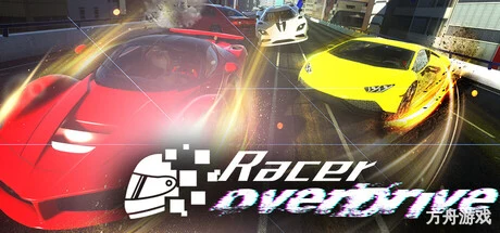 失控车手/Racer Overdrive-方舟游戏网