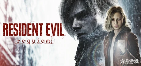 生化危机9：安魂曲-完全破解版/Resident Evil Requiem-方舟游戏网