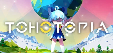 帝国幻想乡/TOHOTOPIA-方舟游戏网