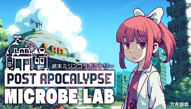 末日水蚤实验室/Post Apocalypse Microbe Lab-方舟游戏网