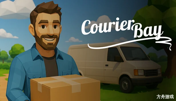 快递湾/Courier Bay-方舟游戏网