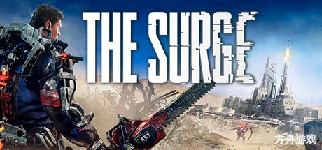 迸发/机甲狂潮/巨浪/The Surge-方舟游戏网