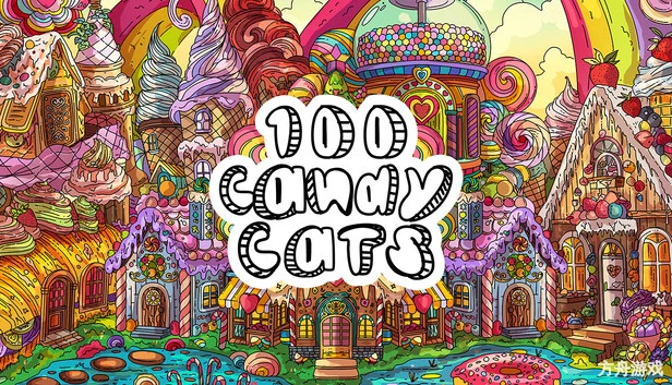 100只糖果猫/100 Candy Cats-方舟游戏网