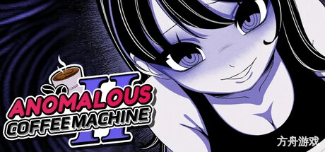 异常咖啡机2/Anomalous Coffee Machine 2-方舟游戏网