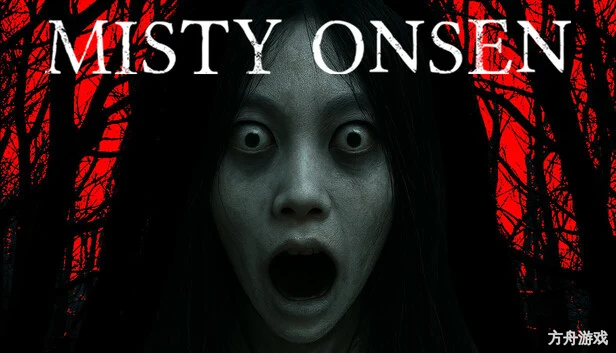 雾锁温泉/Misty Onsen-方舟游戏网