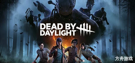 黎明杀机终极版/Dead by Daylight Ultimate Edition/支持网络联机-方舟游戏网