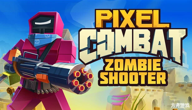 像素战斗：僵尸射手/Pixel Combat: Zombie Shooter