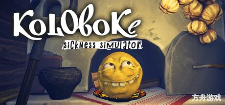 科洛博克:疾病模拟器/Koloboke: Sickness Simulator