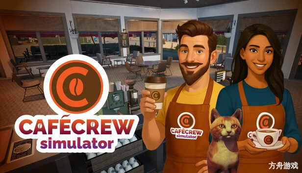 咖啡馆员工模拟器/Cafe Crew Simulator-方舟游戏网