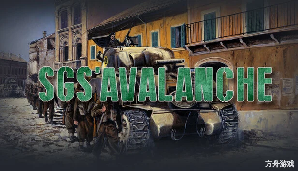 SGS 雪崩战役/SGS Avalanche-方舟游戏网