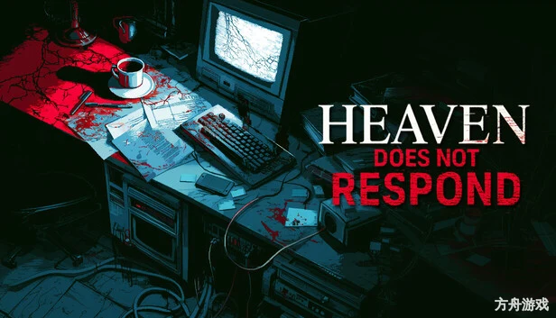 天堂不再回/Heaven Does Not Respond-方舟游戏网