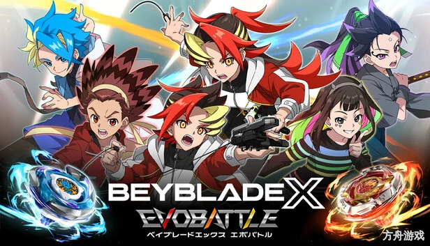 爆旋陀螺X:进化对决/BEYBLADE X EVOBATTLE-方舟游戏网