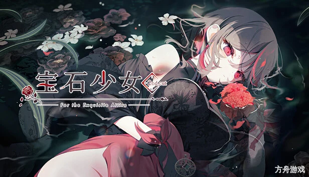 宝石少女 2nd.cut:For the Exquisite Attire/Putrika 2nd.cut:For the Exquisite Attire)