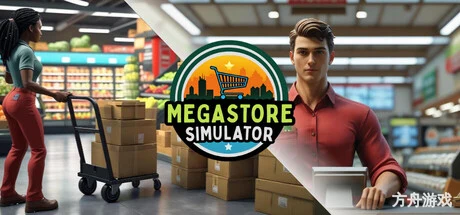 超级大卖场模拟器/Megastore Simulator-方舟游戏网