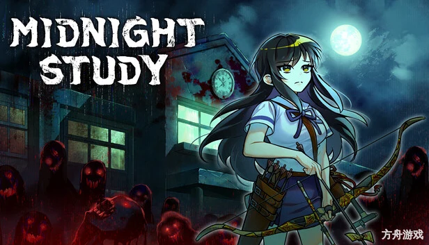 深夜自习/Midnight Study-方舟游戏网