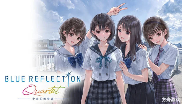 蓝色反射:少女们的奇迹/BLUE REFLECTION Quartet