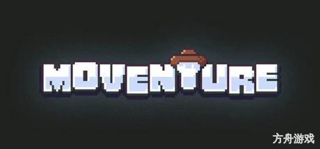 动感冒险/Moventure-方舟游戏网