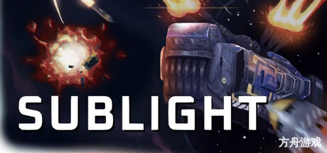 亚光速/Sublight-方舟游戏网