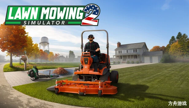 割草模拟器2/Lawn Mowing Simulator 2-方舟游戏网