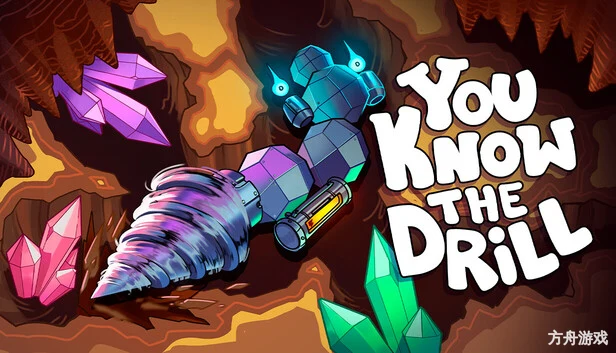 你懂的钻头/You Know The Drill