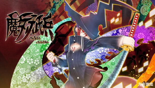 魔女祇兵/Majogami