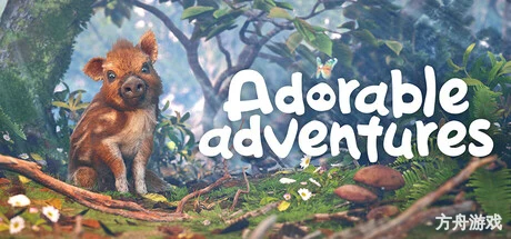 可爱冒险记/Adorable Adventures-方舟游戏网