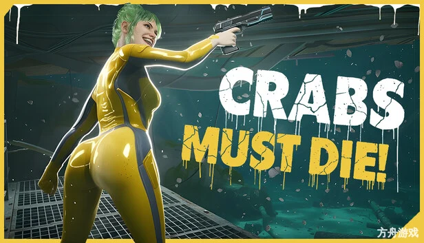 螃蟹必须死！/CRABS MUST DIE!-方舟游戏网