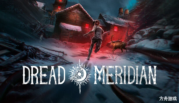 恐怖子午线/Dread Meridian-方舟游戏网