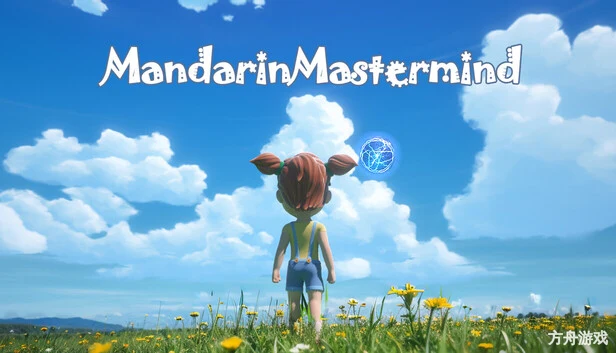 普通话智多星/MandarinMastermind-方舟游戏网