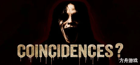 巧合？/Coincidences?-方舟游戏网