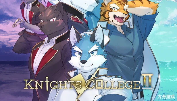 骑士学院2/Knights College 2-方舟游戏网
