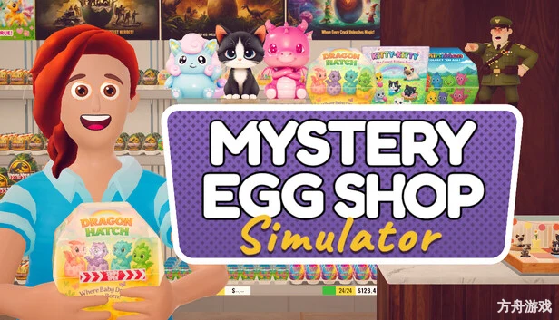 神秘蛋商店模拟器/Mystery Egg Shop Simulator-方舟游戏网