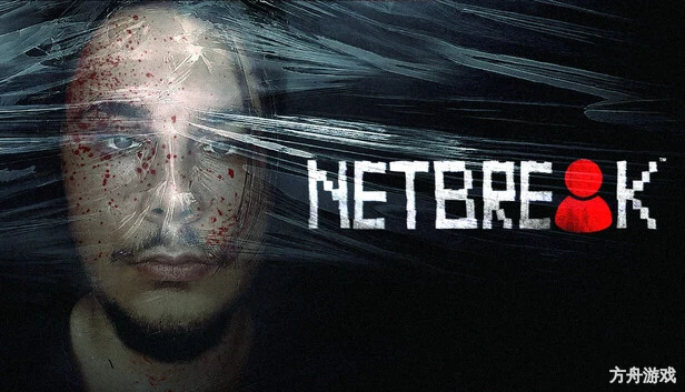 暗网突破/NETBREAK