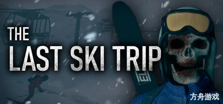 最后的滑雪之旅/The Last Ski Trip-方舟游戏网