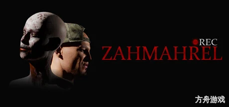 扎马赫雷尔/ZahmahreL-方舟游戏网