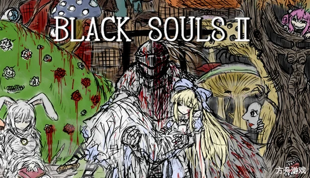 黑之魂2/BLACK SOULS II-方舟游戏网