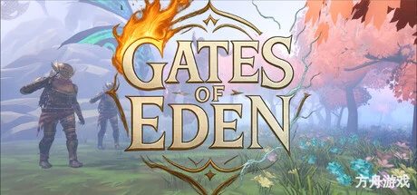 伊甸之门/Gates of Eden