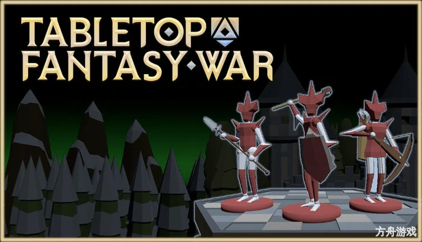 桌面奇幻战争/Tabletop Fantasy War-方舟游戏网