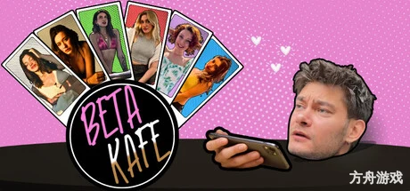 贝塔咖啡馆:书写你的爱情故事/Beta Kafe : Write Your Love Story-方舟游戏网