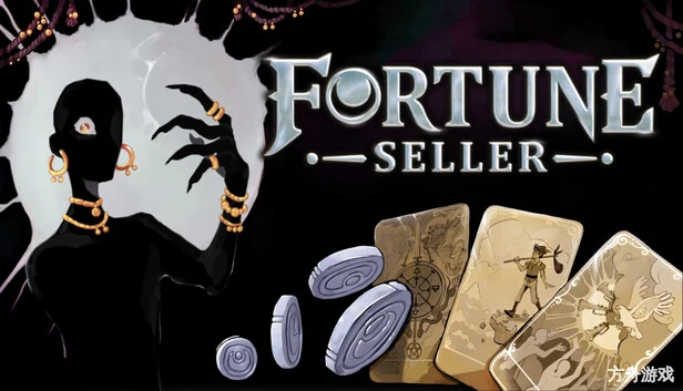 财富预言家/Fortune Seller-方舟游戏网