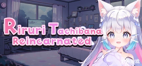 橘里里：转生篇/Riruri Tachibana : Reincarnated-方舟游戏网