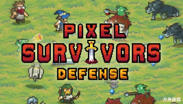 像素幸存者：防线/Pixel Survivors : Defense-方舟游戏网