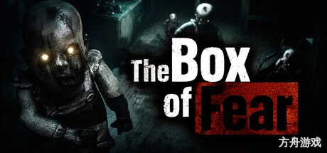 恐惧之盒/The Box of Fear-方舟游戏网