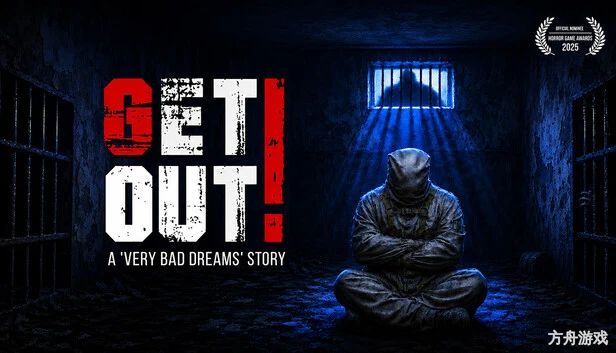 快逃!—— 一场糟糕噩梦纪事/GET OUT! – A Very Bad Dreams Story-方舟游戏网