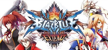 苍翼默示录:刻之幻影-扩展版/BlazBlue: Chrono Phantasma Extend-方舟游戏网