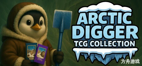 北极挖掘者TCG合集/Arctic Digger TCG Collection-方舟游戏网
