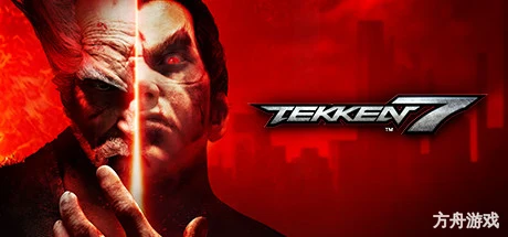 铁拳7终极版/Tekken 7 Ultimate Edition-方舟游戏网