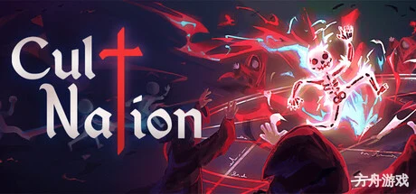 邪教之国/Cult Nation-方舟游戏网