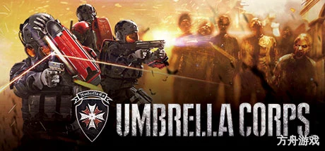 生化危机：保护伞小队/Resident Evil:Umbrella Corps-方舟游戏网