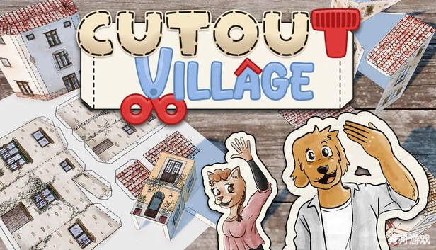 纸艺小镇/Cutout Village-方舟游戏网